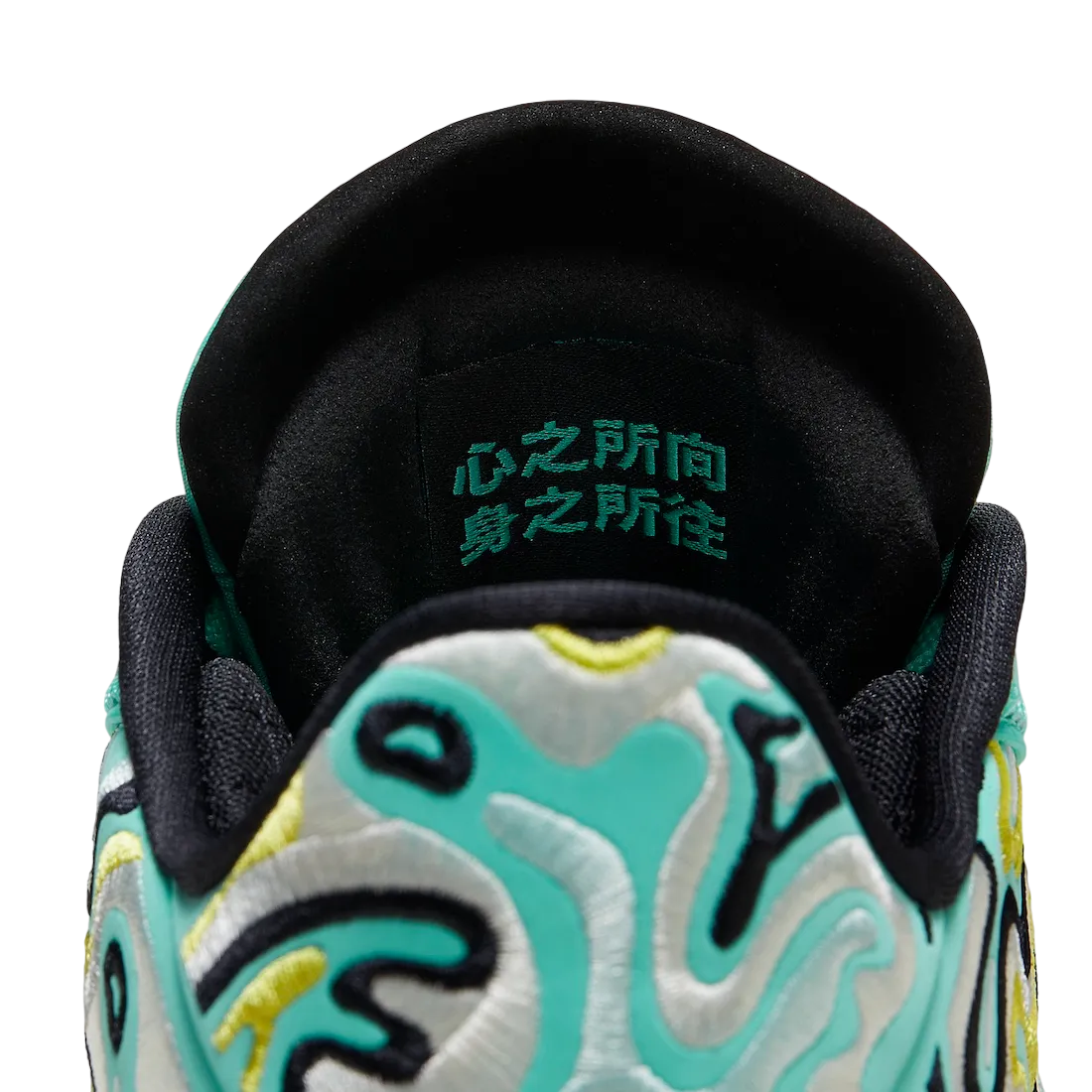 Air Jordan 38 Low Guo Ailun PE 7