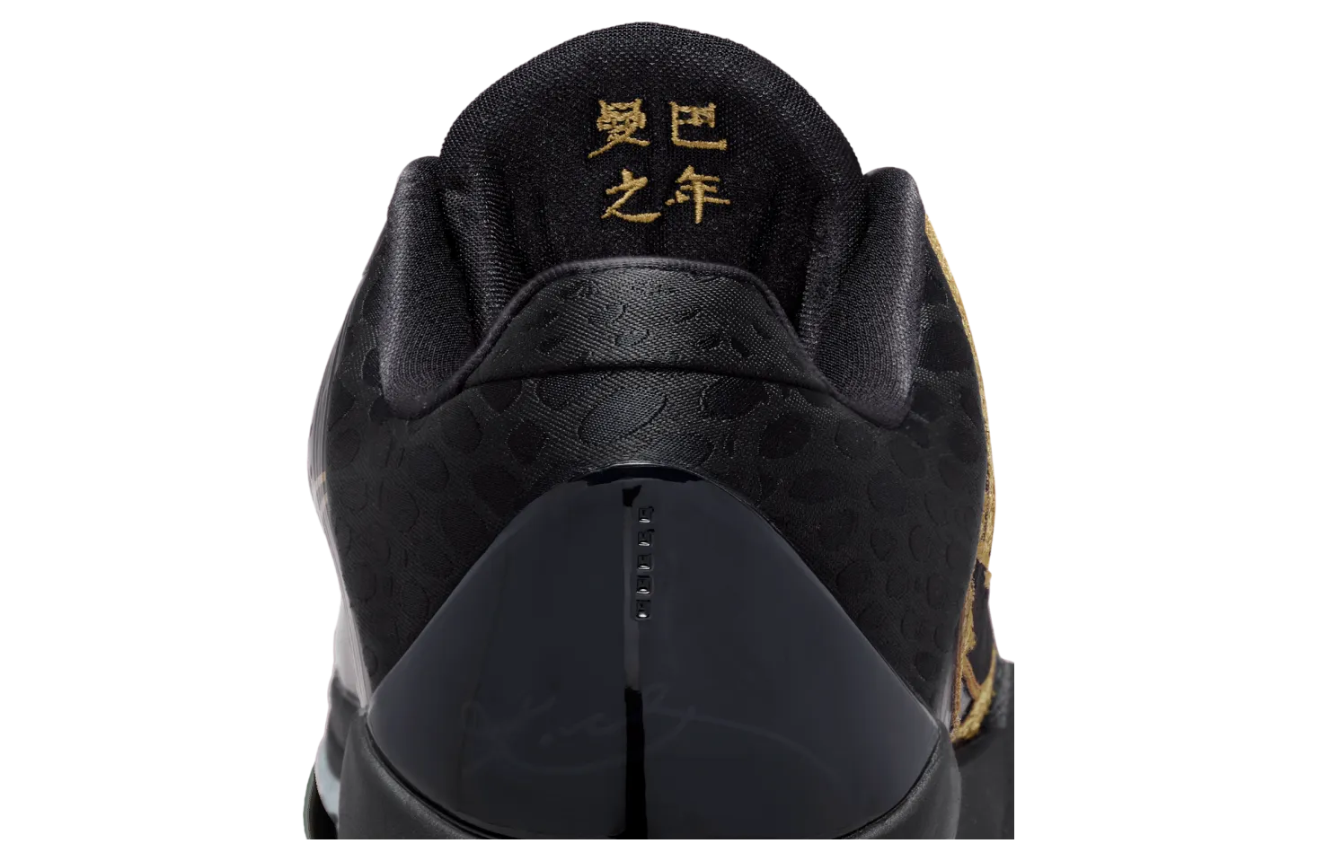 nike kobe 5 protro year of the mamba eggplant 6